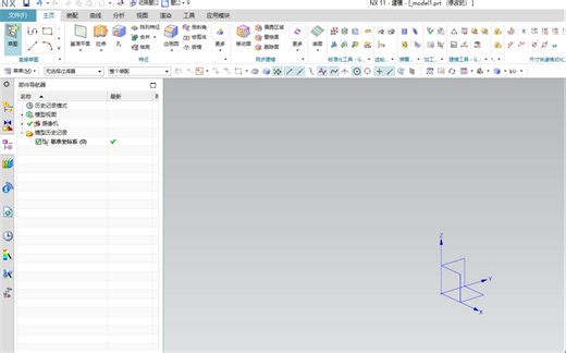 UG11-64位安装教程（附下载链接）