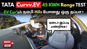 23K views · 165 reactions | Tata Curvv EV 45 Kwh⚡Range Test : EV Car'ah நம்பி Hills போனது இப்படி கூட தப்பா போகுமா⚡ #TataCURVV #tatacurvvcoupe #TataCurvvEV #kotagiri #erode #carreview | GS Automotives | Facebook