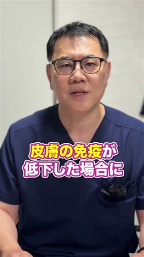 水イボから蜂窩織炎になる？