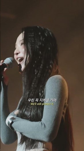 송소희(Song Sohee) - 알래스카의 사랑-해 [Live Clip] #송소희 #SongSohee