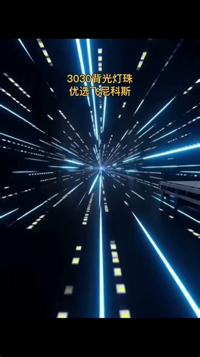 Smd led chips 2835 3030 5050 3v 6v 18v 1W 0.2w 1w #electronic #machine #smdled #factory #led #light