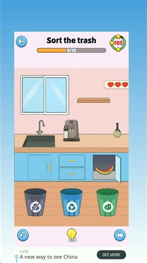 Brain Tease Puzzle level53 #brainteasepuzzle #games #level53