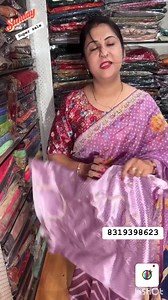 12K views · 442 reactions | # saree #sareeaddict #haldi #black #sareefashion # saree. #sawan #Cotton #beauty #mehandi #print Booking number-8319398623 | Sundaram | Facebook
