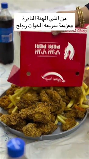 The rare determination of paradise 🤗😘 #shorts #explore #video #trend #girls #like