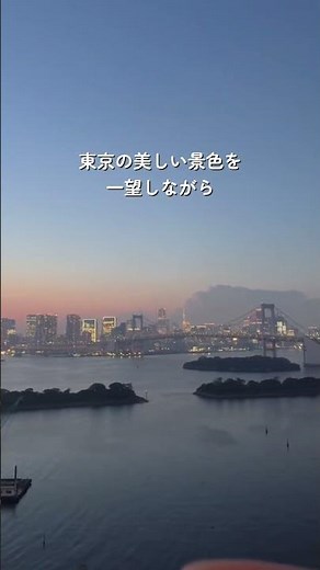 ＯＺ限定で5,000円クーポンあり！屋外ジェットバス付き！記念日やデートにおすすめの都内ホテル✨