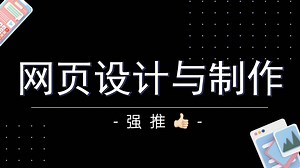 /知识点/重点内容/习题训练/真题题库/考试救急➕速成版➕复习资料/完美攻略