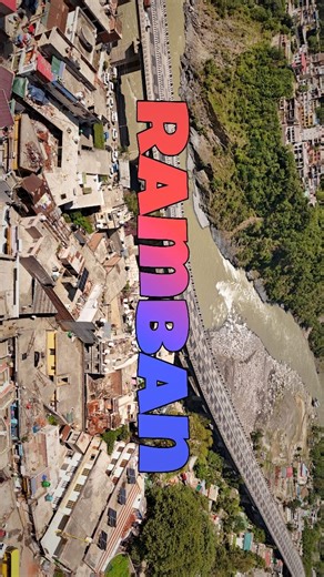 Dilshad Paristani | Traveller on Instagram: "Ramban district, in Jammu and Kashmir, India, was carved out of Doda district on April 1, 2007, with its headquarters at Ramban town along the Chenab River on NH-44. Originally a small village called Nashband, #paristaaani #instagram #instagood #follow #bhfyp #photooftheday #instadaily #videography #viralreels #instagram #trendingreels #viralreels"