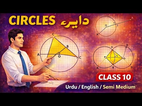 Kamiabi learning hub is live! circl class 10 maharashtra board2026