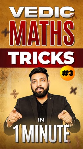 Vedic Maths Tricks 03 ✅ #mathstricks #vedicmaths #maths | Maths By Arun Sir