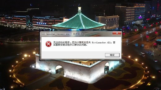电脑提示api-ms-win-crt-runtime-l1-1-0.dll丢失怎么解决？ 一键修复dll文件