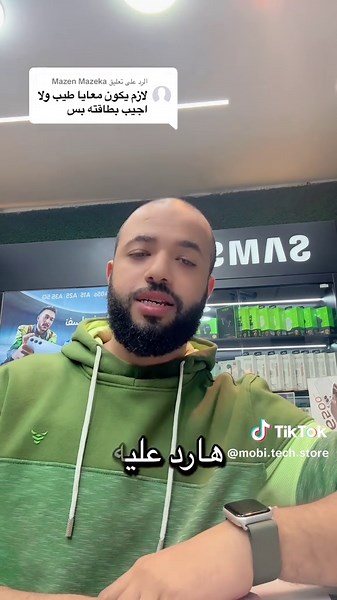 Mobi Tech على TikTok
