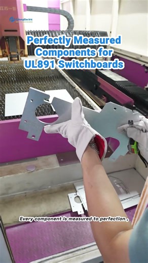 Precision Laser Technology for UL891 Switchboards: Ensuring Perfect Fit Every Time
