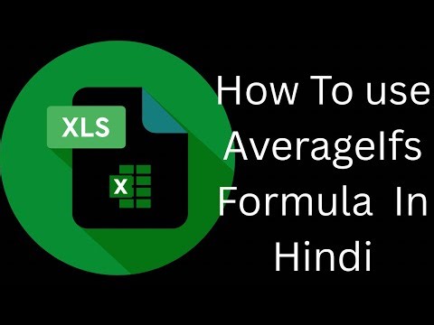 How to use AverageIfs formula
