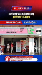 Boyfriend wins millions using girlfriend's IC digits #Lottery #winprizemoney #lucky #jackpot # MyKad | Makkal Osai
