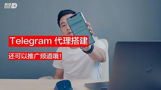 小火箭入门到进阶教程——ssr扶墙软件进阶