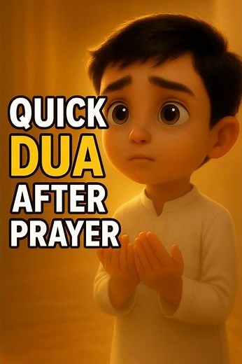 MOST POWERFUL DUA AFTER SALAH 🤲 | Repeat Daily for Barakah | دُعَاء بَعْد الصَّلَاة