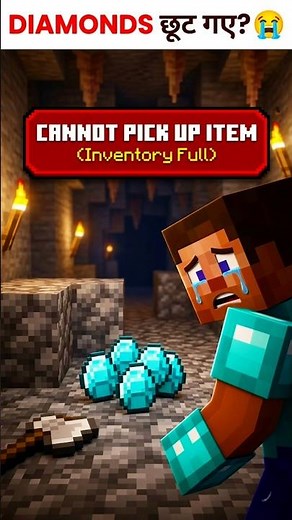 How to Fix FULL INVENTORY in Minecraft! 🤯 | MPE with Rk