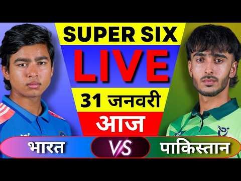India vs Pakistan U19 World Cup Super Six Match Score & Commentary | IND vs PAK Lastover #highlights