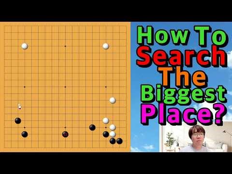How To Search The Biggest Place?