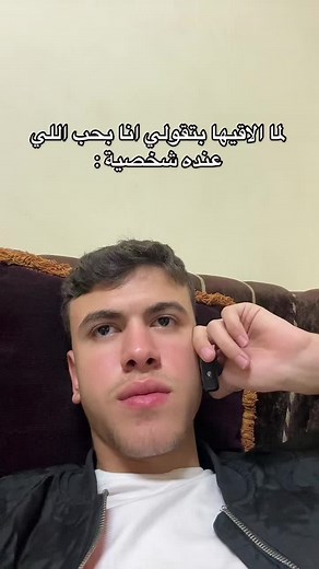 rafeek على TikTok