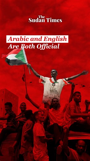 Arabic and English are both official languages in Sudan. #Sudan #Languages | The Sudan Times