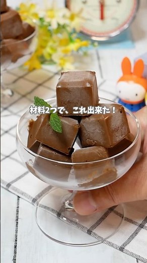 混ぜて冷やすだけの超濃厚チョコバナナシャーベット #簡単レシピ #おうちカフェ #アイスクリーム #料理