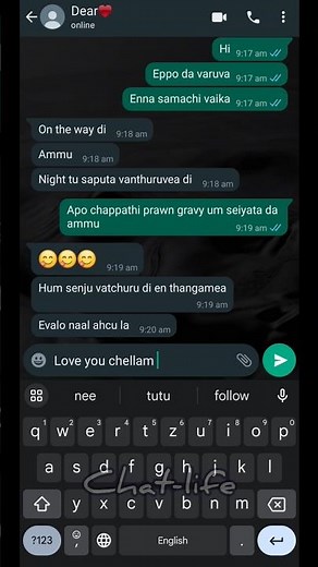 Share my happiness with you ♥️ | long distance husband and wife chat | WhatsApp chat tamil