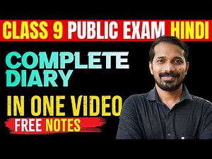 Class 9 Annual Exam | Hindi Complete Diary in One Video | Free Notes in Description| Exam Winner