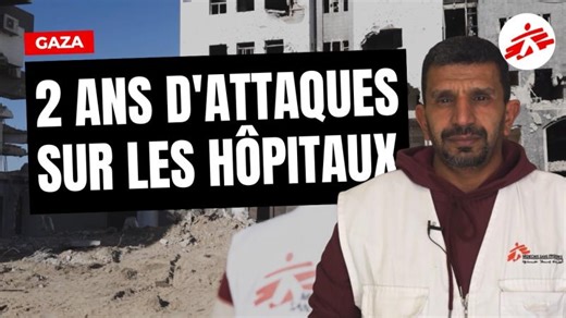Gaza : 2 ans d attaques sur les hôpitaux | Sarah daoud
