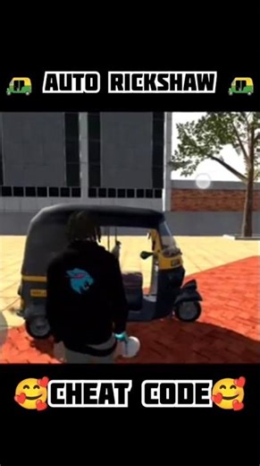 auto rickshaw cheat code😍😍 cheat code auto rickshaw Indian bike 3D game#shors #trending #gaming