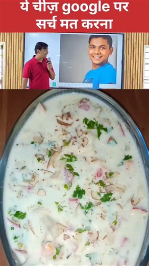 Radhika Svara on Instagram: "healthy tasty Fruit rayta 😜😜 #shorts #viralreels #trending #helthyfood #injoy"