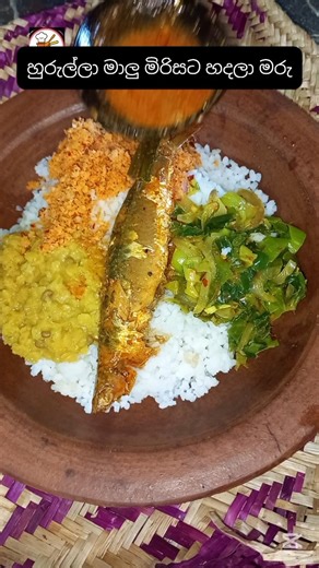 කන්න ආස 💖✨හිතෙන simple menu එකක් බලමුද?#srilankanmenu #riceandcurry #ceyloneasyrecipes