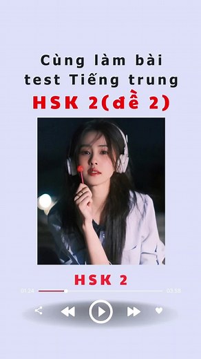Bài thi hsk2 đề số 2 #hsk2 #nghetiengtrunghsk2 #baithihsk2 #tiengtrungvuive #hoctiengtrung #Learnontiktok #xuhuong #thihsk