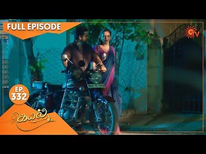 Kayal - Ep 332 | 07 November 2022 | Tamil Serial | Sun TV