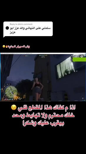 Explore Life in Grand Theft Auto with E3 Highlights