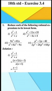 10th maths Unit Exercise 3.4 - 1(i) | Mathematics | ‪@kalvikalam‬