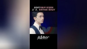 在暴雪时分 《在暴雪时分》林亦扬夺冠重回巅峰获得认可