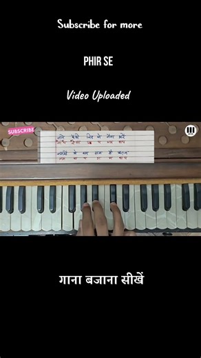 Phir Se | Dhurandhar 2 | Harmonium Tutorial for Beginners | Shashwat Sachdev | #shorts