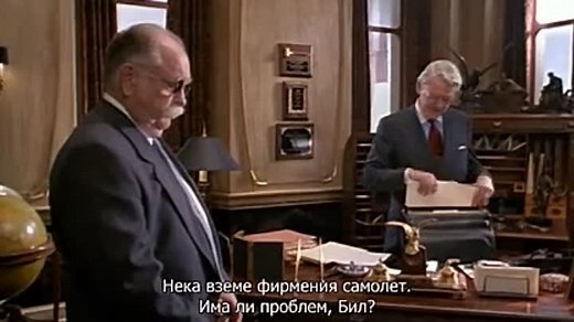 The Firm Фирмата (1993)