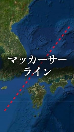竹島問題について1分でわかりやすく解説 竹島 | 独島 | 日韓関係 #Shorts