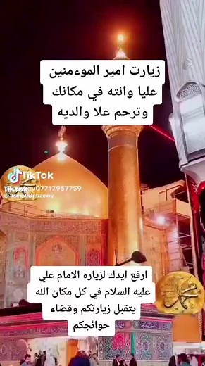 Exploring Stunning Mosque Architecture and Worship