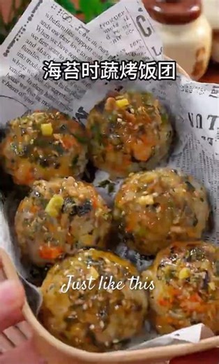 海苔时蔬烤饭团🍙，简单营养还拉丝！Onigiri with Cheese 🧀 #美食教程 #recipe #onigiri