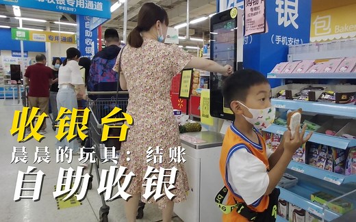 自助收银机怎么使用？无人收银超市结账