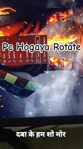 Pc Rotate Problem Solution|