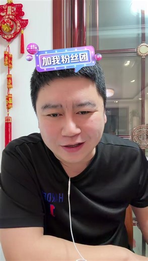 2025.12.31-NBA-大史爱篮球完整直播回放