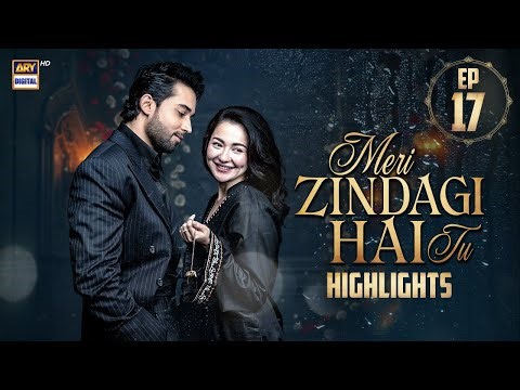 Meri Zindagi Hai Tu Episode 17 | Highlights | Hania Aamir | Bilal Abbas Khan | ARY Digital Drama