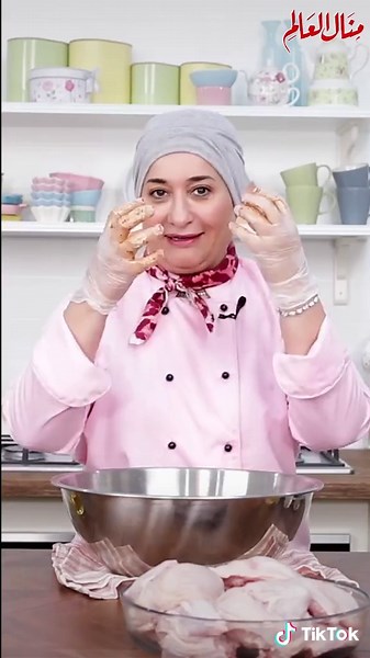 #تفضلوا_مع_منال_العالم #مطبخ_منال_العالم #طبخ #طبخي #طبختي_اليوم #منال_العالم #cooking #tik_tok #pageforyou #cook #fryp #chicken #tasty