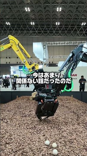 【CSPI2026】今日は建設業界の大きな展示会に来ているのだ #cspi