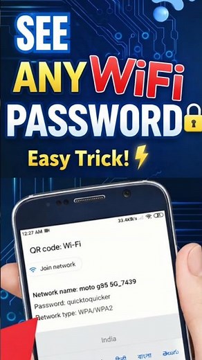 How to See Any WiFi Password in Mobile #wifipassword #shorts