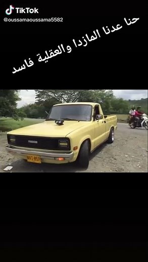 Mazda b1600